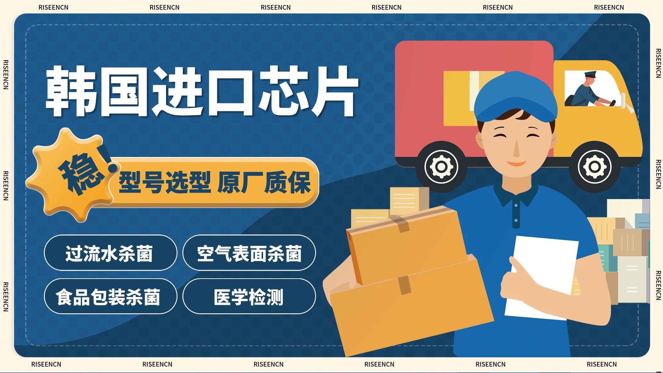 紫外线消毒灯